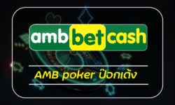 AMB poker ป๊อกเด้ง ออนไลน์ เล่นผ่านมือถือ ทางเข้า ambbet เว็บคาสิโนออนไลน์ พนันออนไลน์ ผ่านมือถือ น่าเชื่อถือ ทันสมัยได้ เงินจริง