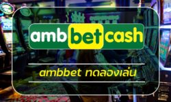 ambbet ทดลองเล่น คาสิโนออนไลน์ บริการ เกม สล็อต โบนัสแตกบ่อย อัพเดทใหม่ ล่าสุด แนะนำ 5 ค่าย เว็บสล็อต ยอดนิยมแห่งปี 2022