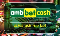 สล็อตaskmebet โปรโมชั่น สล็อตเว็บตรง ที่ดีที่สุด คาสิโนออนไลน์ ambbet โบนัสแตกบ่อย เว็บตรง จ่ายเงินจริง ลุ้นรับเครดิตฟรี