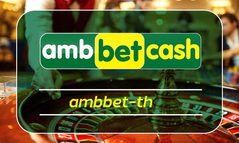 ambbet th สล็อตเว็บตรง คาสิโน AMB รวมเกมสล็อต ฝาก-ถอน วอเลท ไม่มีขั้นต่ำ