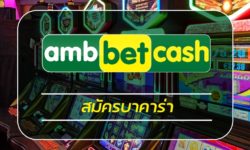 สมัครบาคาร่า เว็บตรง ambbet รวมคาสิโนทุกค่าย baccarat online เกมไพ่บาคาร่าอ คาสิโนสด มาตรฐาน แทงบาคาร่า ผ่านมือถือ ฝาก-ถอน อัตโนมัต 24 ชม.