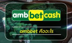 ambbet คืออะไร ทดลองเล่น เกมสล็อต มือถือ amb เว็บรวมเกมคาสิโน ทุกค่าย สมัครฟรี AMBBET เว็บตรง โปรโมชั่น ดีที่สุด คืนยอดเสีย ทุกวัน 5%