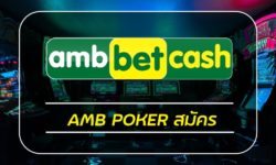 AMB POKER สมัคร ambbet โปรโมชั่น คาสิโนออนไลน์ คืนยอดเสีย 5% ทุกวัน สมาชิกใหม่ รับเครดิตฟรี 100% ทดลองเล่น เกมคาสิโน บาคาร่า สล็อต ครบวงจร