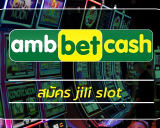 สมัคร jili slot เกมคาสิโน ยอดนิยม เดิมพัน สล็อตออนไลน์ ambbet ทางเข้า เว็บตรง สมัครฟรี สมาชิกใหม่ โบนัส 100% ฝาก 100 รับ 100 สูงสุด 1,000 บาท