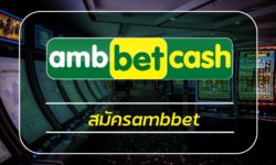 สมัครambbet เว็บตรง แจกเครดิตฟรี เดิมพัน เกมคาสิโน สล็อตเว็บตรง แตกบ่อย สมาชิกใหม่ โบนัส 100% สมัครเว็บสล็อต โปรโมชั่น คืนยอดเสียทุกวัน