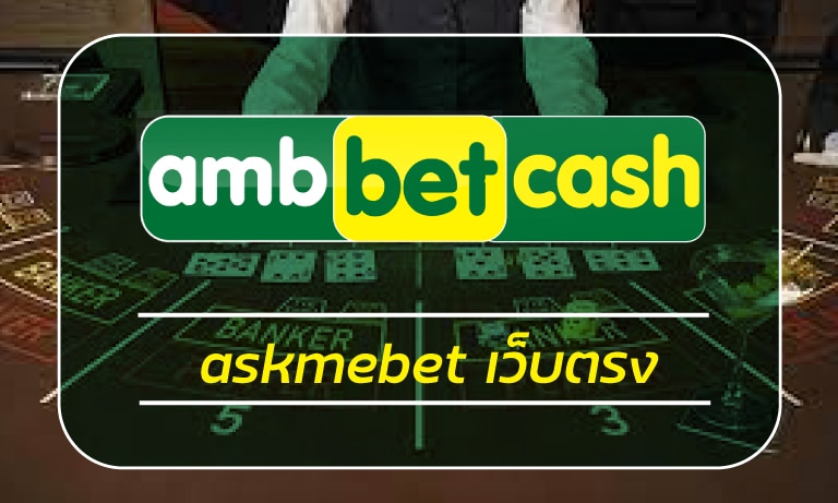 askmebet เว็บตรง เกมคาสิโน AMB สล็อตออนไลน์ มือถือ รวมเกมสล็อต ทุกค่าย