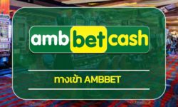 ทางเข้า ambbet ทันสมัย รวดเร็ว เดิมพัน สล็อตเว็บใหญ่ โปรโมชั่น ดีที่สุด โบนัสเครดิตฟรี รับได้ทุกวัน เข้าสู่ระบบ คาสิโนออนไลน์ เว็บตรง